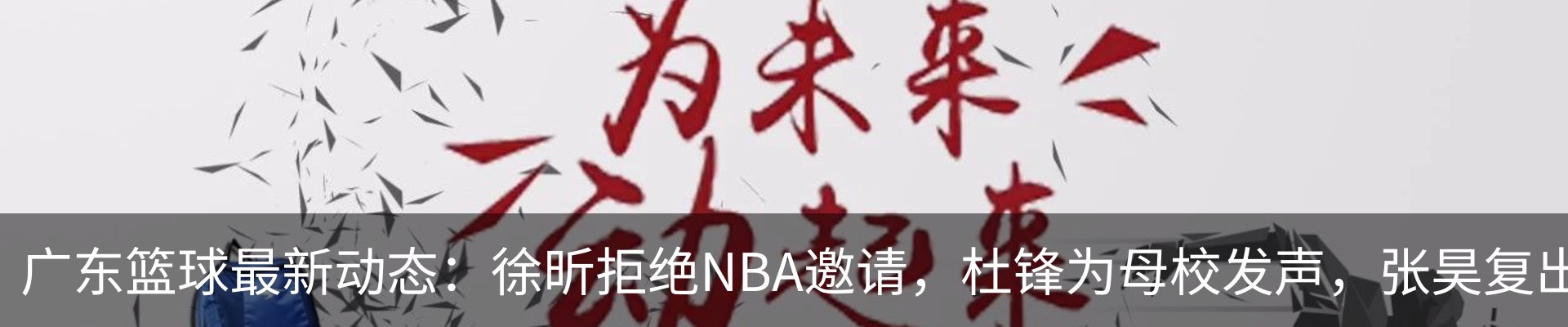 内页banner