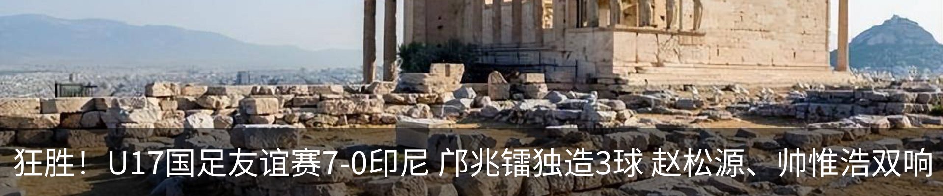 内页banner