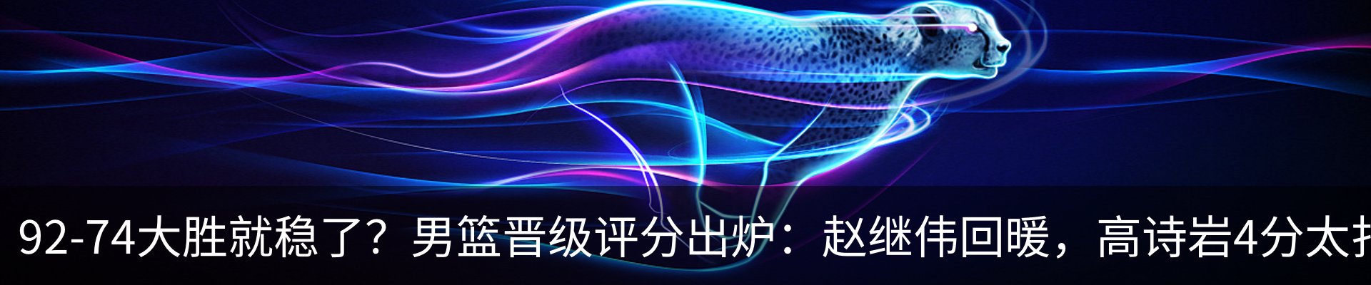 内页banner